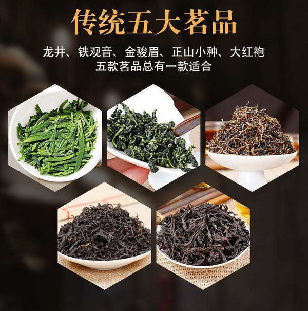 Good Luck Gift 15 cans of five tea 195 g Chinese Natural Slimming Tea Beauty