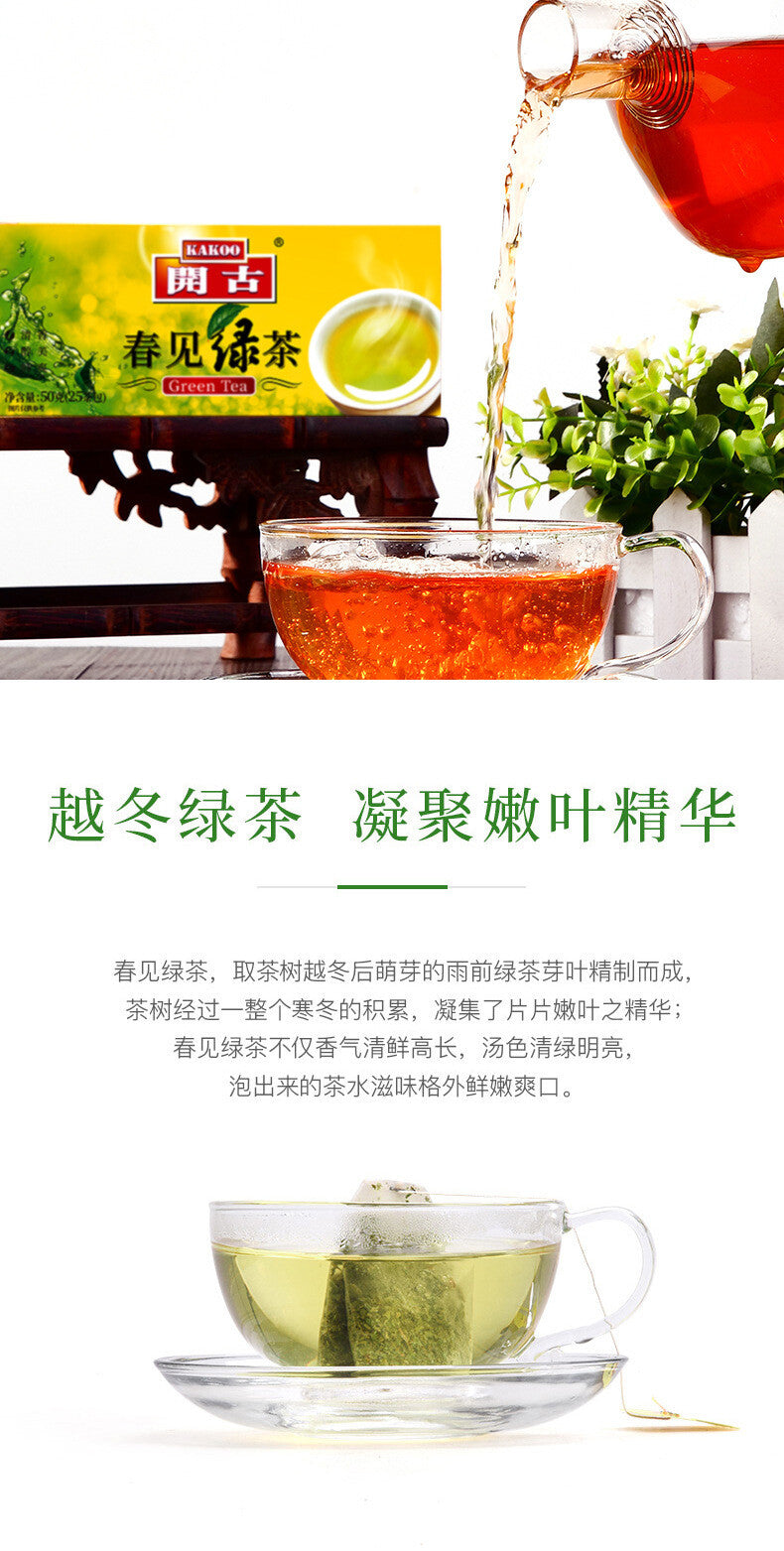 Premium Spring Green Tea 25 Bags Double Wrapped Tea Bags for Office and Hotel