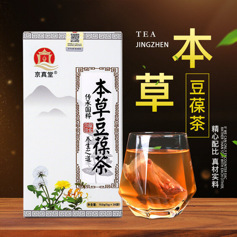 Herbal Tea with Honeysuckle Dandelion Job's Tears Chrysanthemum Tea Bags Main image