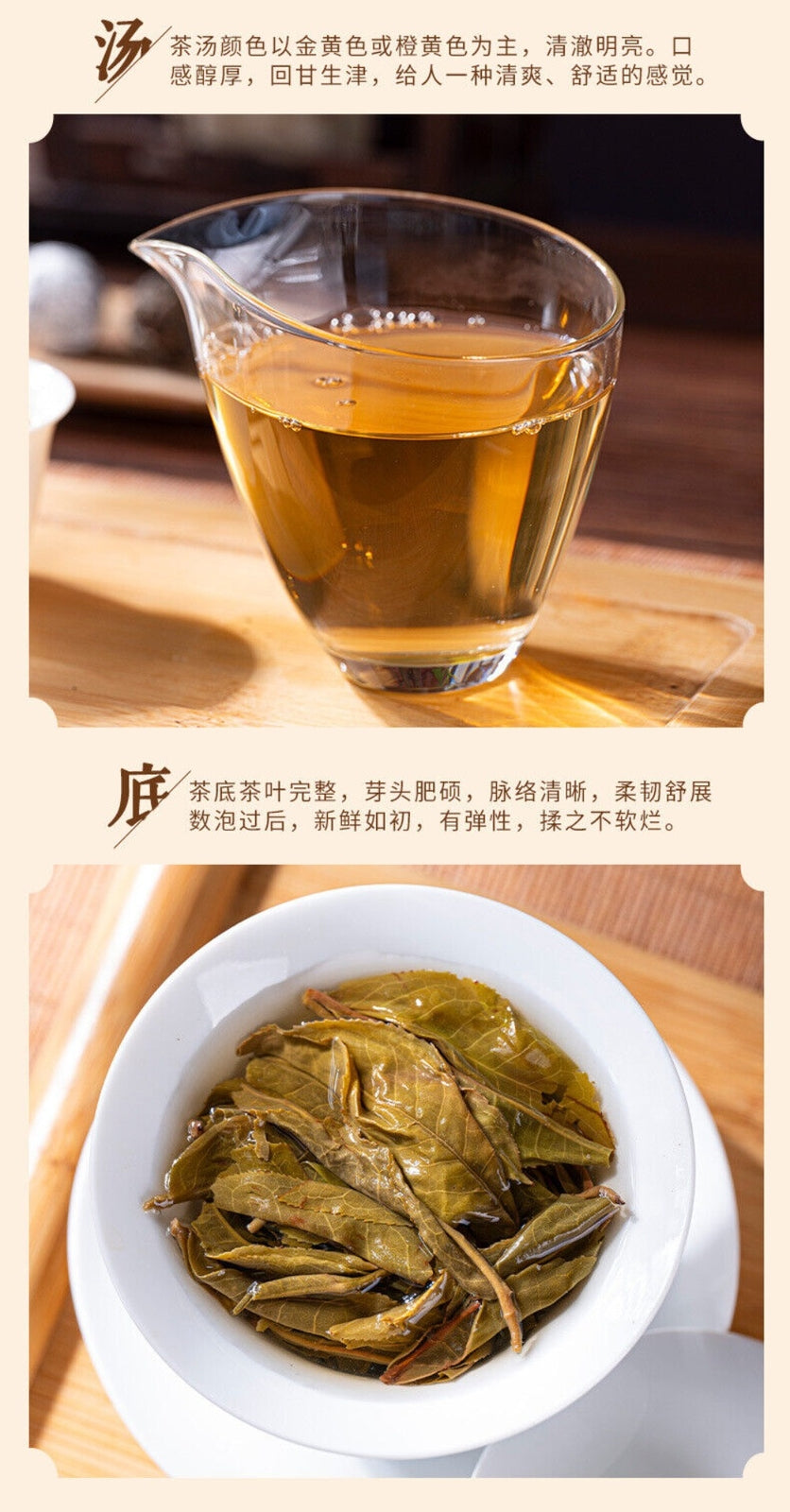 Yunnan Old Tree Longzhu Pu Erh Raw Tea Fokeng Premium Loose Leaf