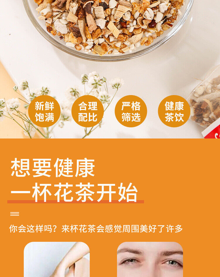 HelloYoung Wuzhishan Tu Fu Ling tea 10 packets * 8g triangle bag tea combination tea