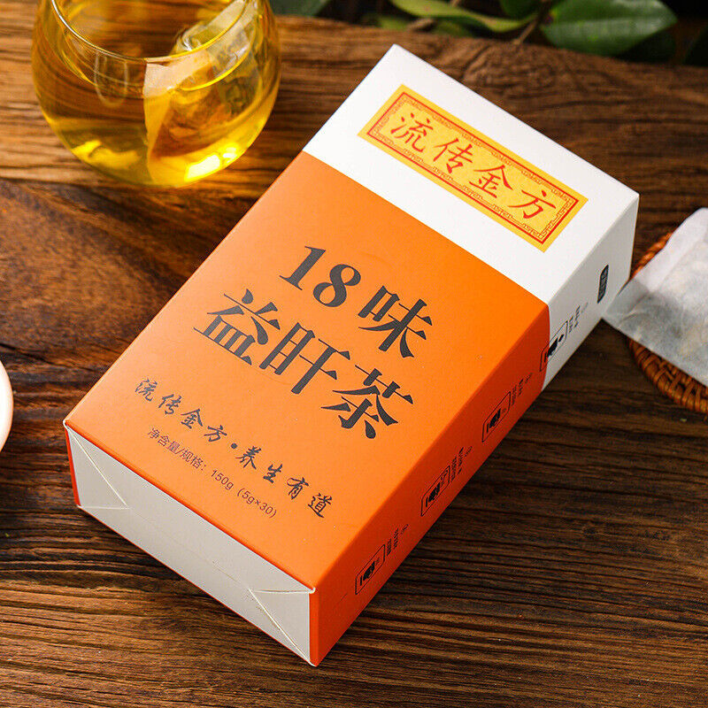 The 18 Flavours of Yi Gan Tea, Yi Gan Tea, Non-chrysanthemum Cassia Seed Tea Secondary image