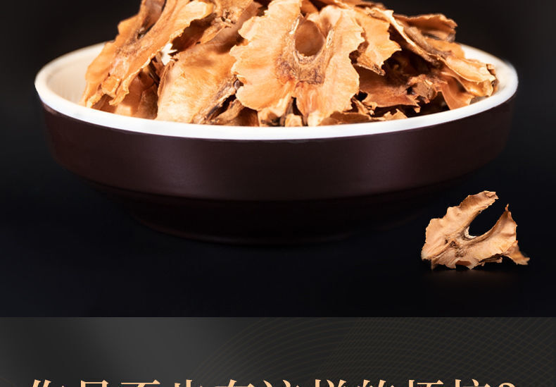 HelloYoung New Walnut Split Wood Chinese Herbal Medicine New Stock Walnut Split Wood
