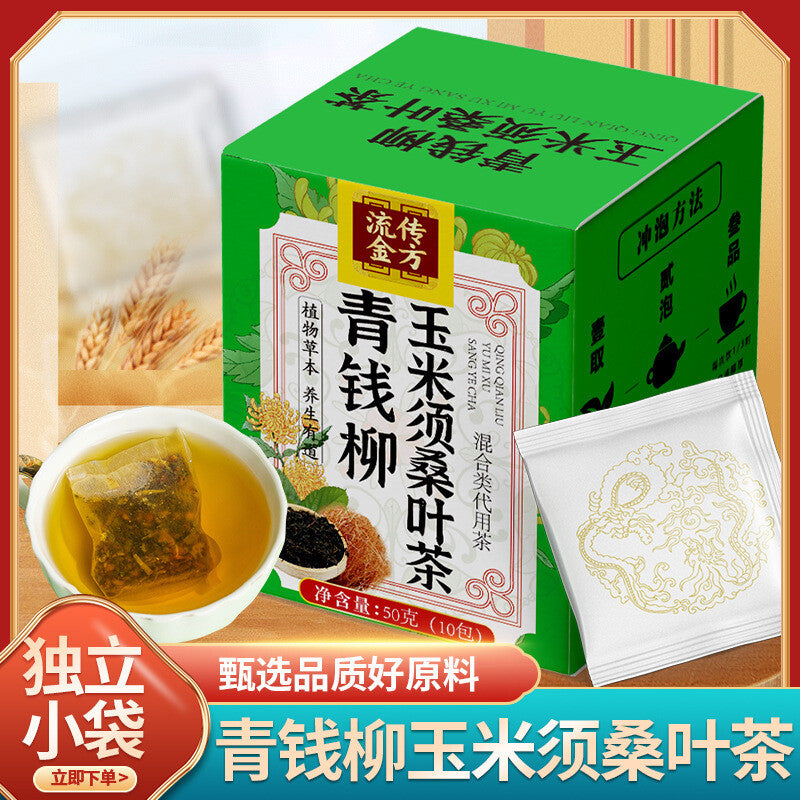 Golden Formula Cornflower, Cornhusk and Mulberry Leaf Tea (San Jiang Tea) Secondary image