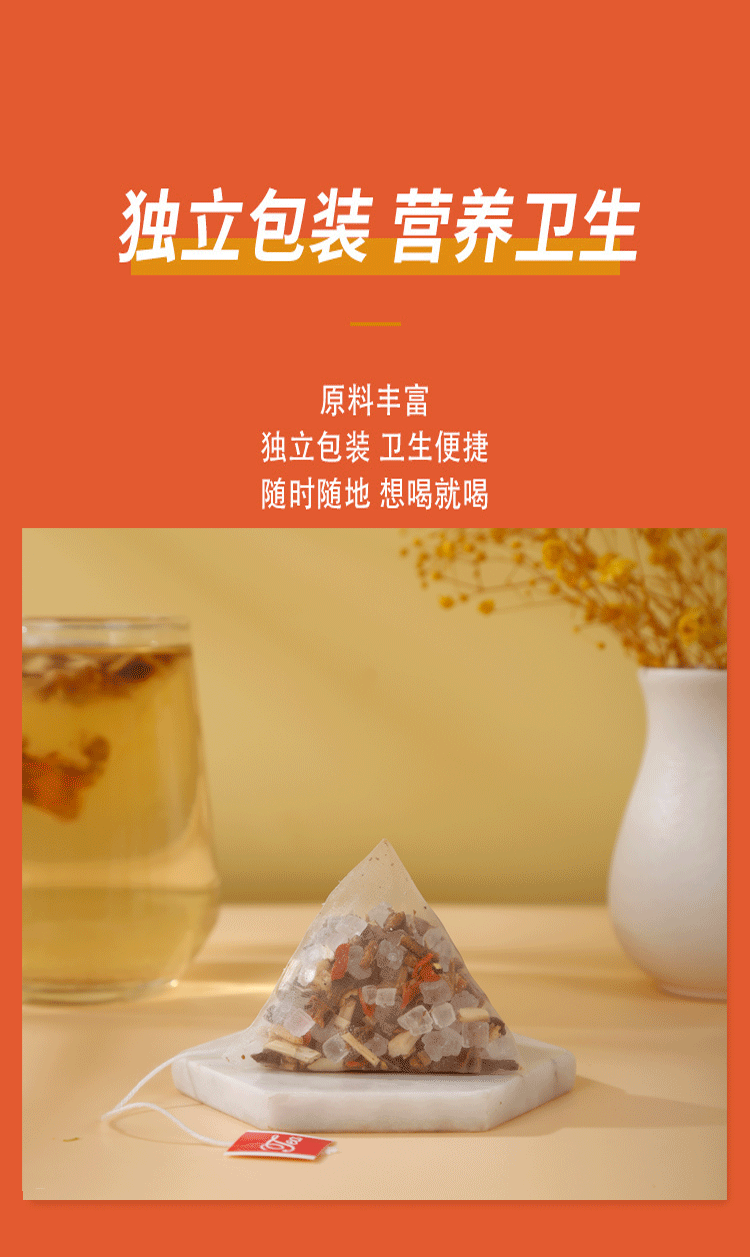 HelloYoung Bamboo Cane and Thatch Tea 225g/15 Sachets Bamboo Cane and Thatch Snow Pear Tea