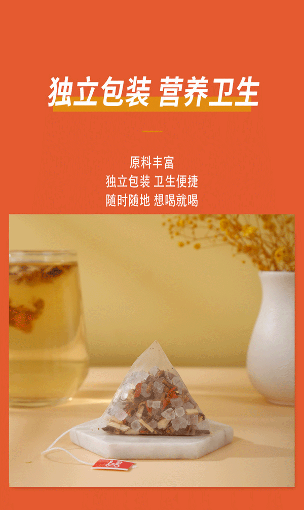 HelloYoung Bamboo Cane and Thatch Tea 225g/15 Sachets Bamboo Cane and Thatch Snow Pear Tea