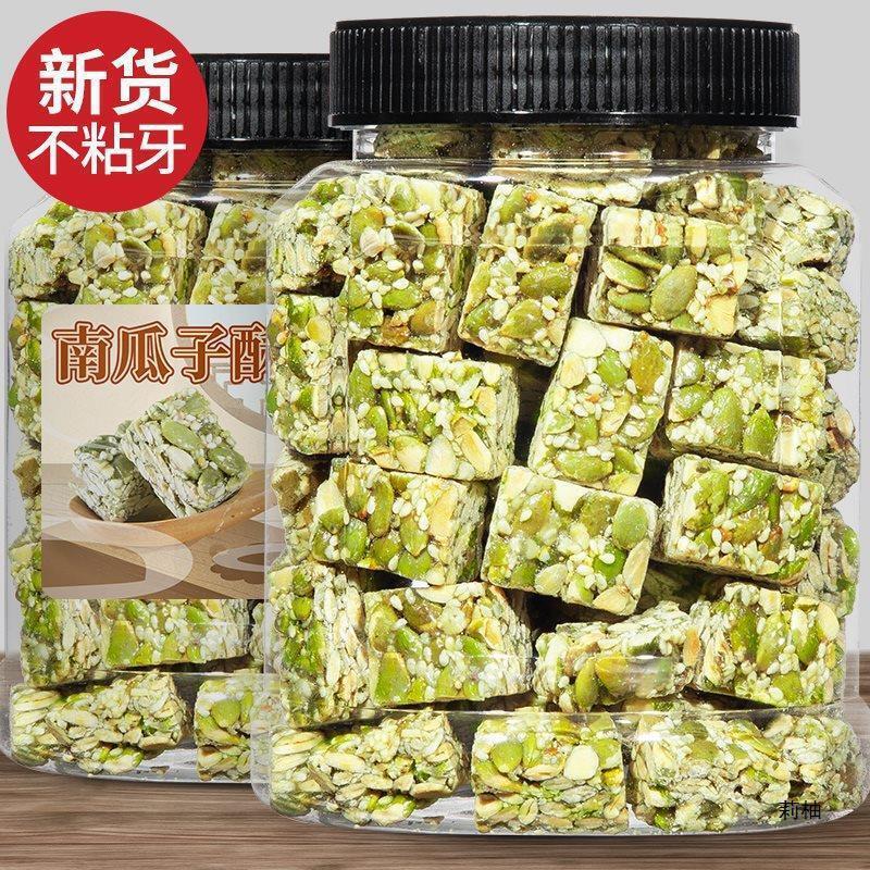 Pumpkin Seed Crisp Healthy Snack Popular Pastry Delicacy Leisure Food Secondary image