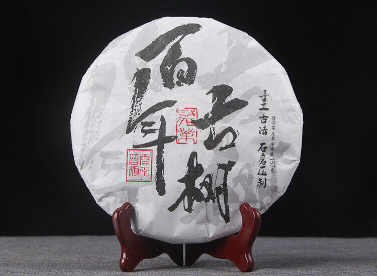 HelloYoung Pu-erh Tea Leaves Yunnan Pu-erh Tea Raw Tea Cake Old Tree Pu-erh