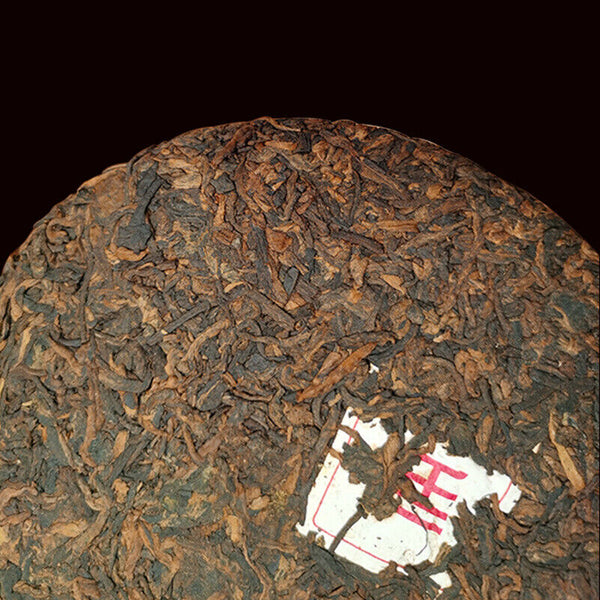 HelloYoung 357g Yunnan Pu'er Ripe Tea Menghai Banzhang Palace Pu'er Tea Pu'er Tea Cake