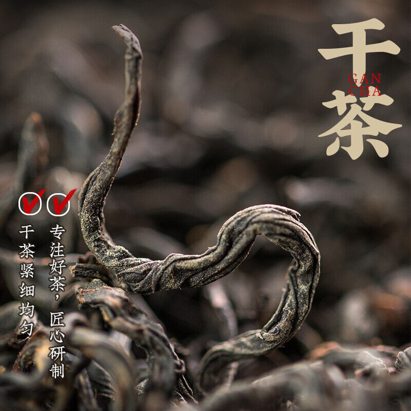 Keemun Tea Black Tea Red Tea Keemun Xiang Black Tea Strong Flavor Tea 250g Secondary image