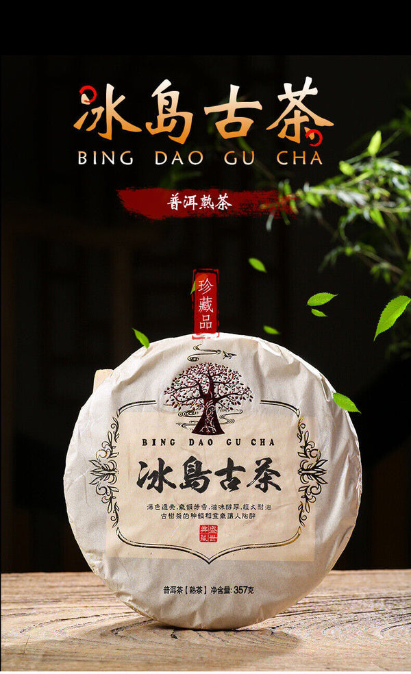 HelloYoung 357g Icelandic Ripe Puerh Tea Puerh Tea Yunnan Ancient Tree Tea