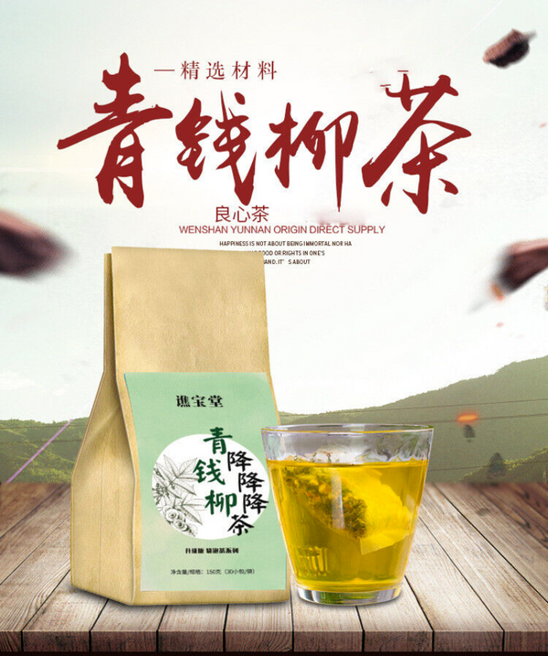 HelloYoung 150g Qingqianliucorn beard mulberry leaf five treasure tea bag infusion health