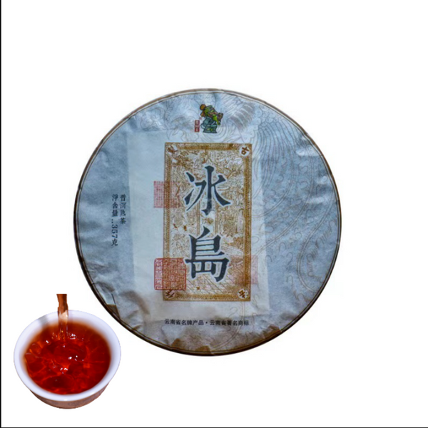 HelloYoung Yunnan Puerh Tea Puerh Ripe Tea Iceland Ripe Tea Cake Tea Tree King 357g/12.59oz