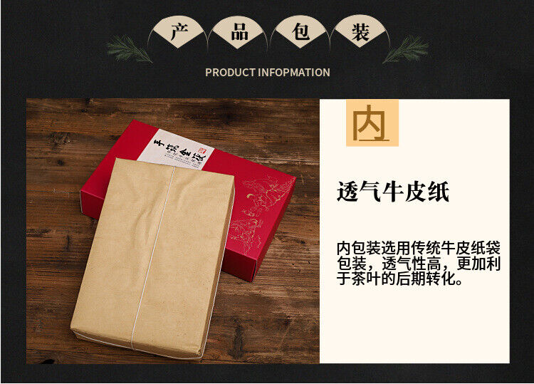 HelloYoung 1kg Hunan Anhua black tea hand-built por brick black tea Anhua black tea Tian Fu