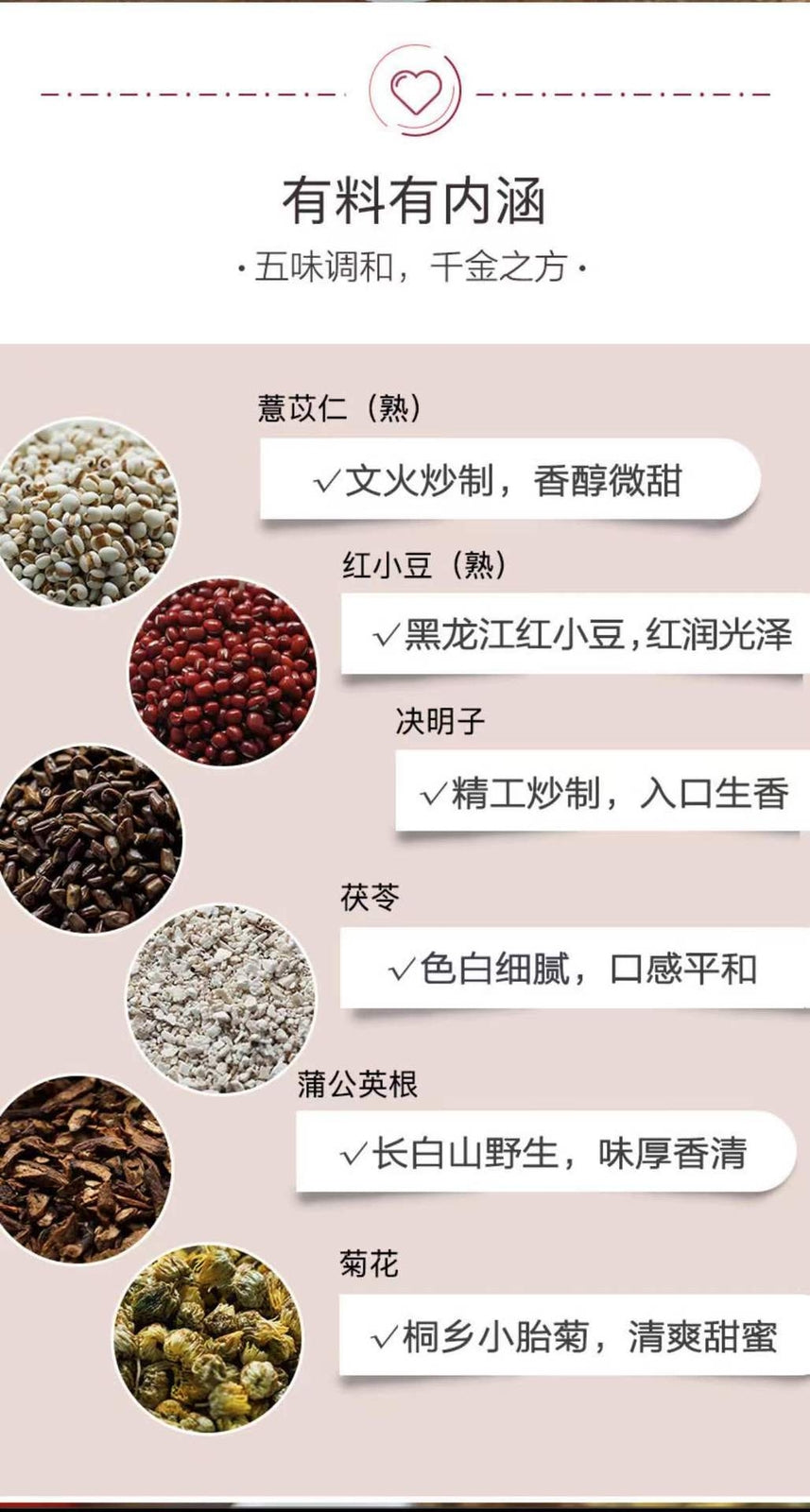 Combination Tea Red Bean and Job's Tears Tea Health Tea Wolfberry Tea Herbal Tea