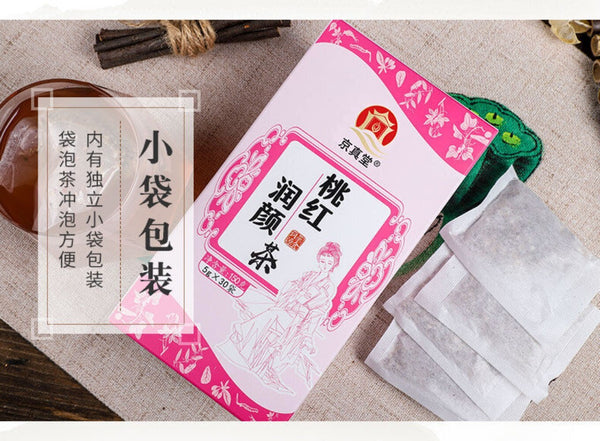 Goji Longan Red Date Herbal Tea with Ginseng Natural Skin Health Wellness Blend