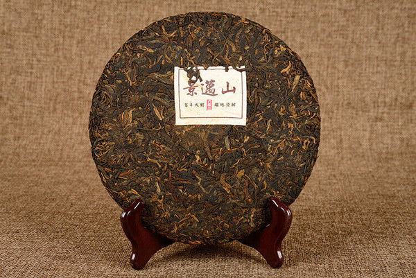 HelloYoung 357g Yunnan Pu'er Ripe Tea Jingmai Mountain Seven Cakes Ripe Tea Pu'er Tea