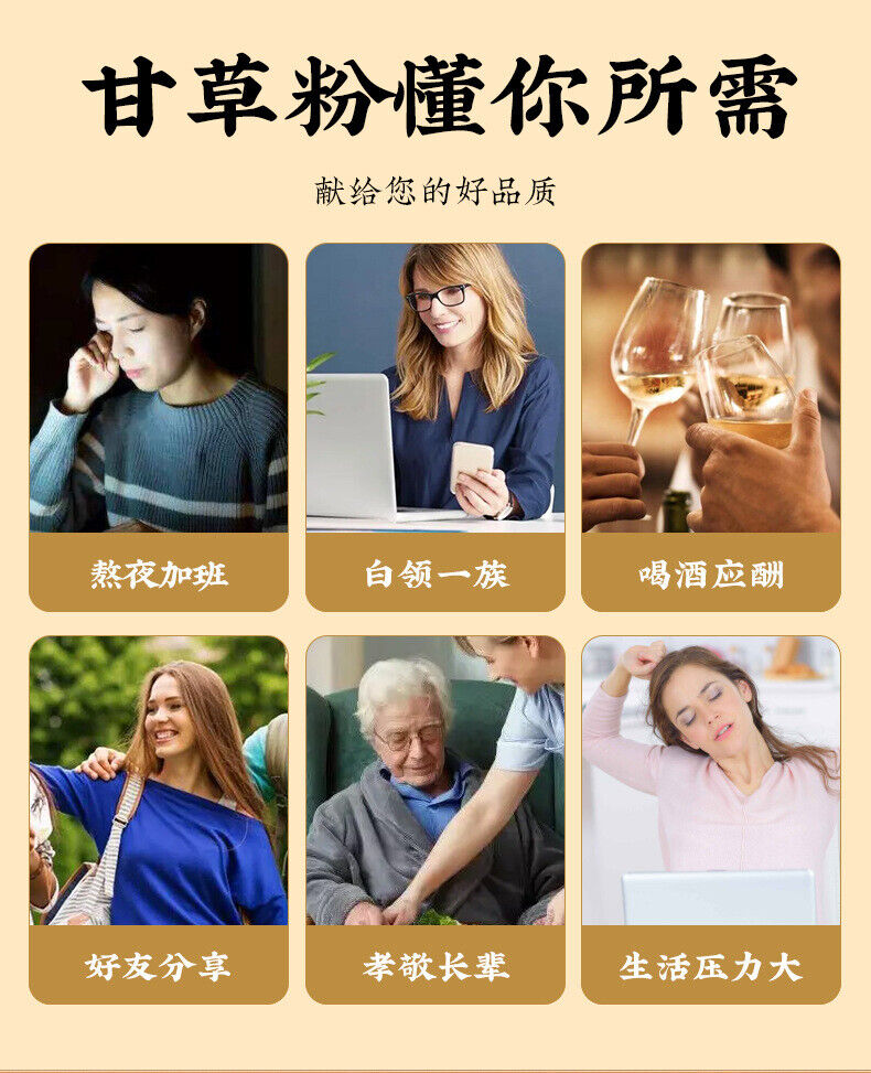 HelloYoung Licorice Powder Medicine Powder Licorice Powder Fine Powder 100g/3.52oz