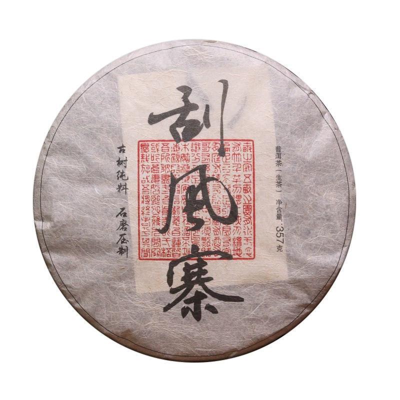 High-Quality Additive-Free Yunnan Tea Tree King Raw Pu'er Tea Gua Feng Zhai 357g Main image
