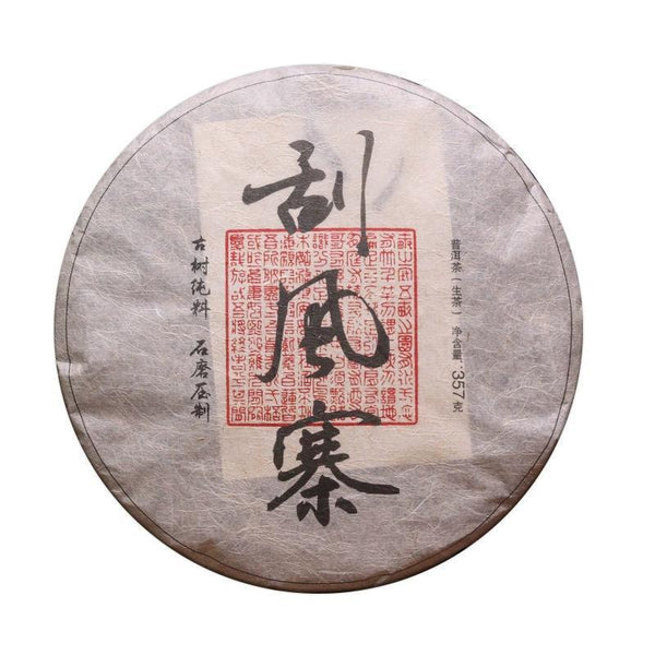 High-Quality Additive-Free Yunnan Tea Tree King Raw Pu'er Tea Gua Feng Zhai 357g