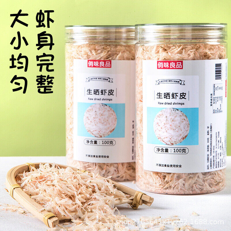 Raw Dried Shrimp Skin Canned 100g Dried Shrimp Skin Seafood Goods Main image