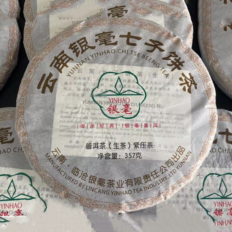 BEENG TEA Lincang Pu-erh Pu'er TeaChaCake 357g YUNNAN YINHAO CHI TSE