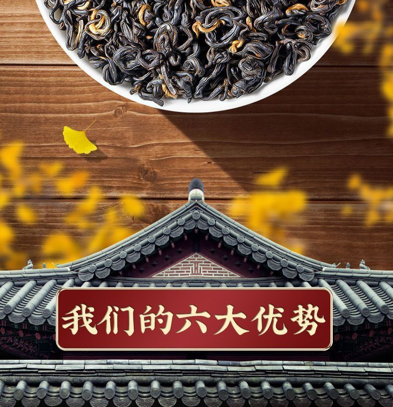 Authentic Anhui Keemun Gongfu Black Tea Honey Fragrance 250g Keemun Black Tea