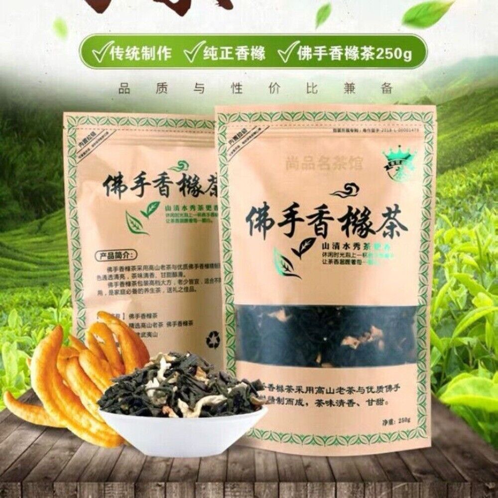 Chaozhou Buddha Hand Citron Tea Old Bush Shui Xian Oolong Premium 250g Secondary image