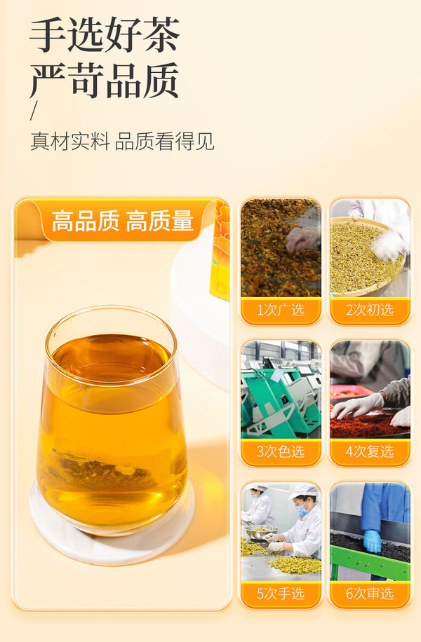 Green Money Tree Corn Silk Mulberry Burdock Lotus Leaf Herbal Tea