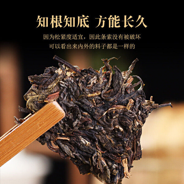 HelloYoung 357g Yunnan Iceland Pu'er tea raw tea ancient tree tea Pu'er seven cakes tea