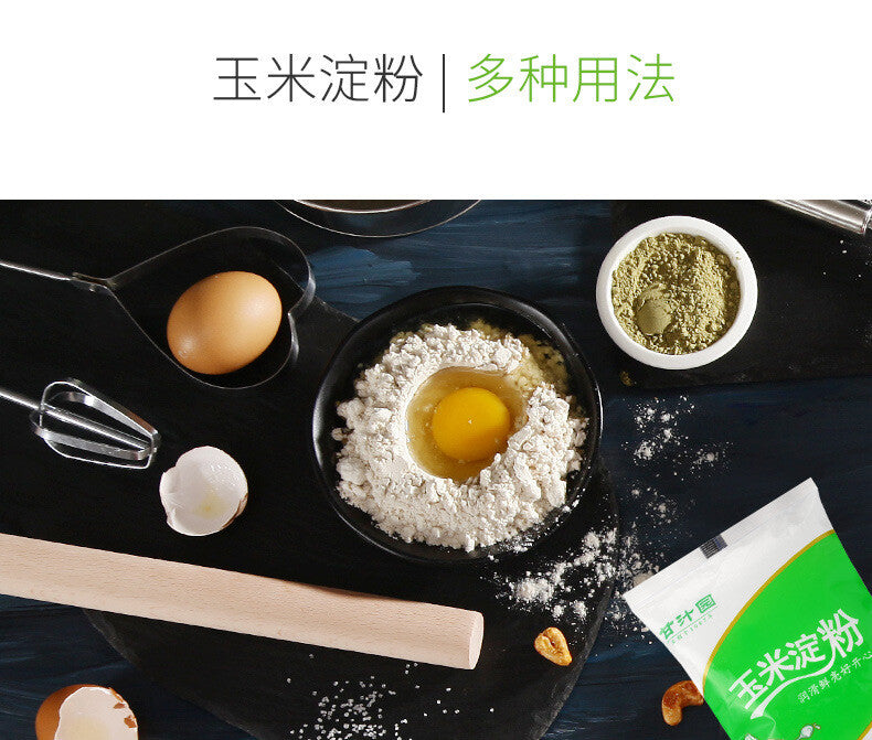 Ganzhiyuan Corn Starch Edible Fried Cake Bean Jelly Home Baking Cooking Powder