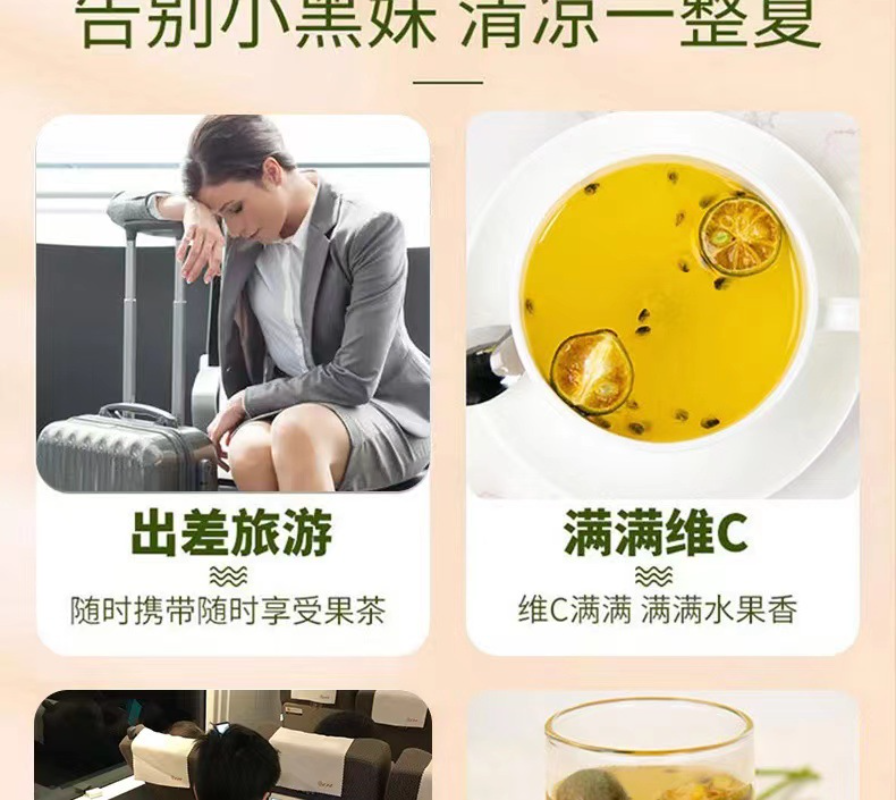 HelloYoung 250g Green Orange Hundred Fragrance Fruit Tea Frozen Dry Cold Chongguo Tea Bag