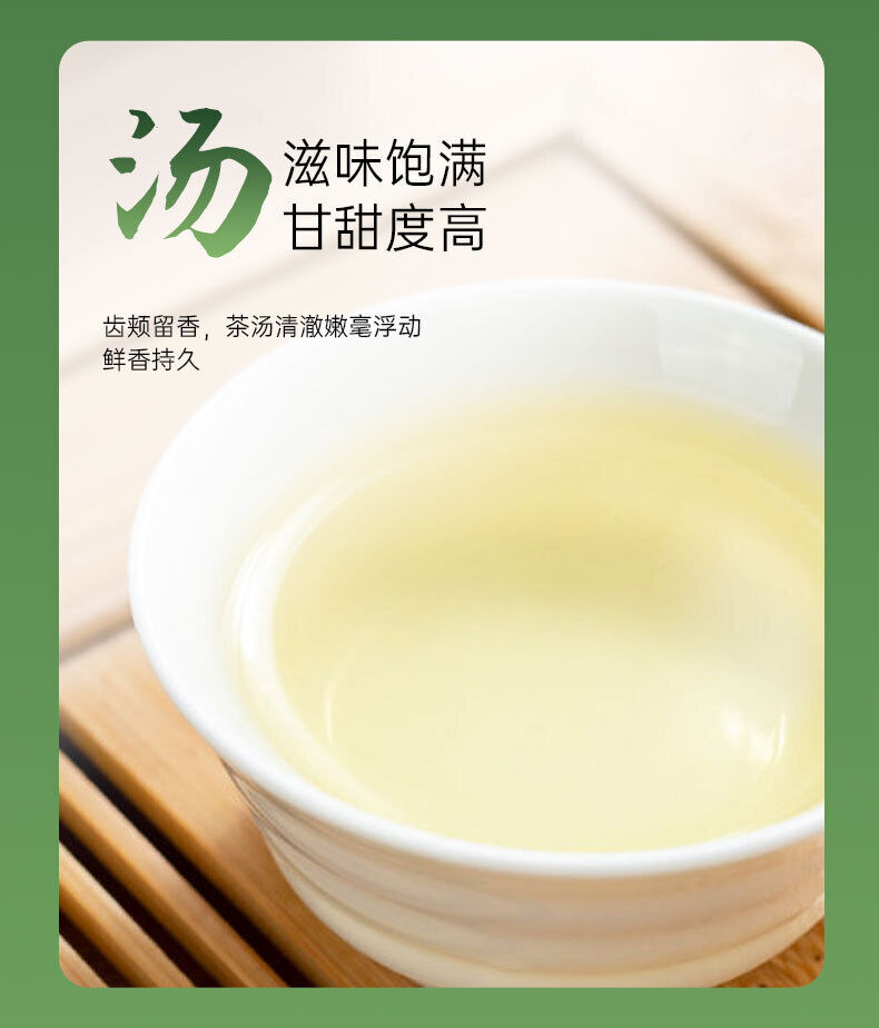 Fresh Fragrance Mellow White Tea  30G New Tea Yijing Taste New Tea
