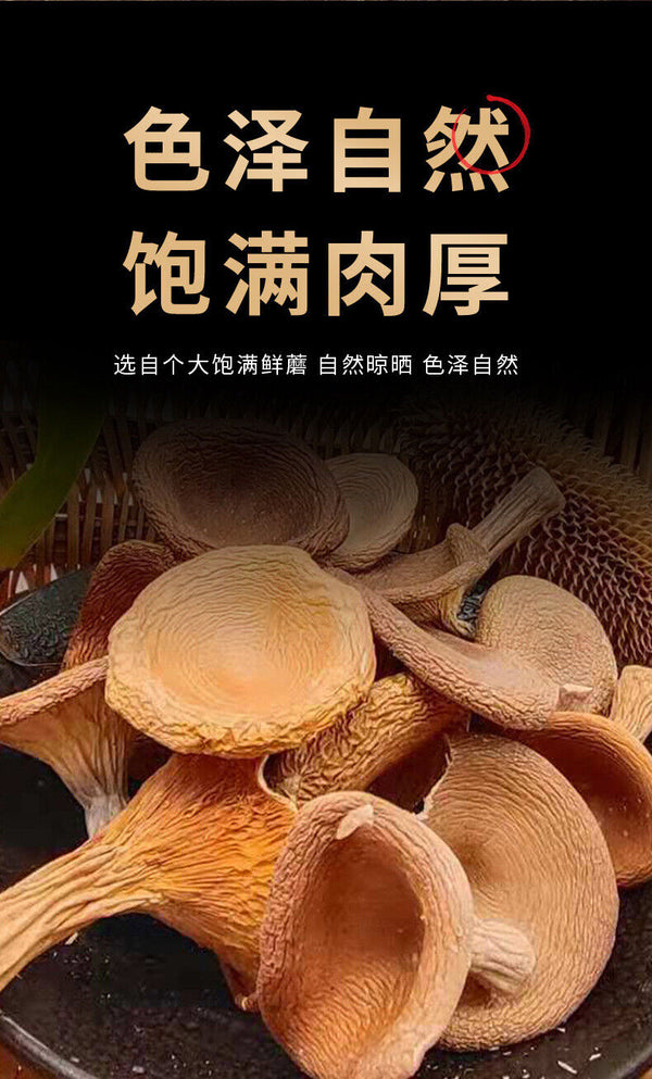 Dried Pig Stomach Fungus Shiitake Mushrooms for Soup Wild Mountain Delicacy