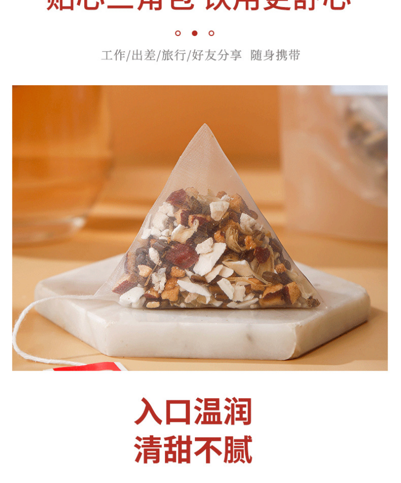 HelloYoung 175g/bag Poria Sour Date Tea Lily Yam Cassia Seeds Tea Health Bag Infusion Tea