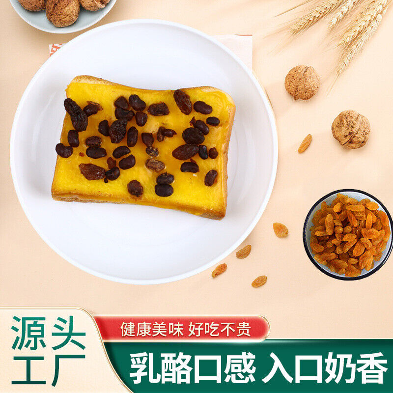 Shengxian Grass Toast Bread with Stuffing Bulk Pack Breakfast Pastry