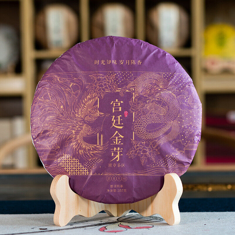 HelloYoung 357g Ripe Puerh Tea Palace Golden Bud Ripe Yunnan Ancient Tree Tea Cake Secondary image