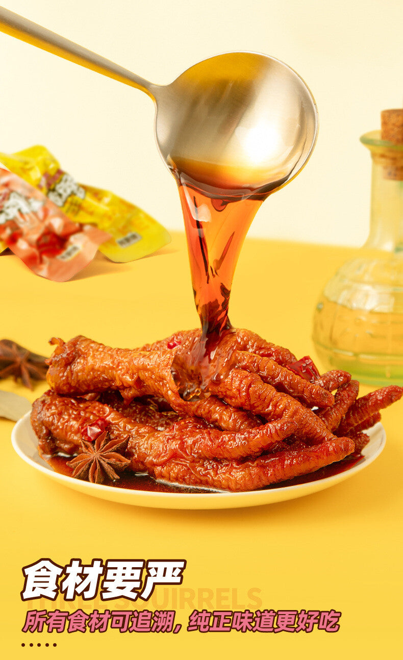Wangxiaolu Chicken Feet Tiger Skin Chicken Feet 210g Instant Snacks 王小卤虎皮凤爪香辣卤味