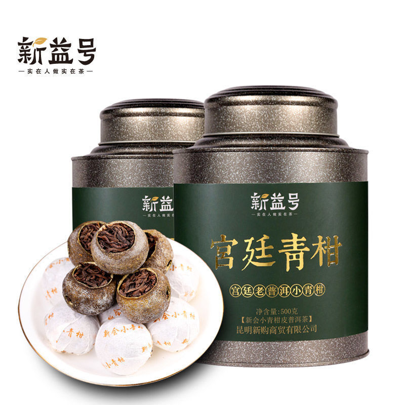 Eight-year Palace Small Green Tangerine 500g Xinhui Pu'er Ripe Tea Loose Tea
