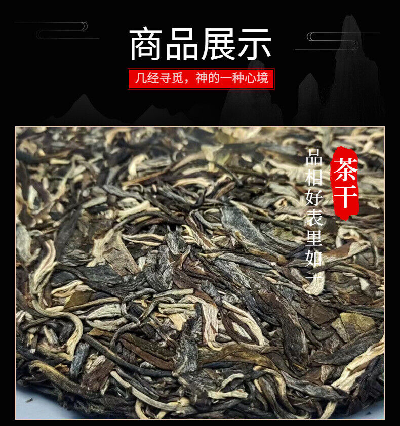 HelloYoung Yunnan Tea Girl Chai Puerh Tea Raw Tea 357g Ancient Tree Cake Tea