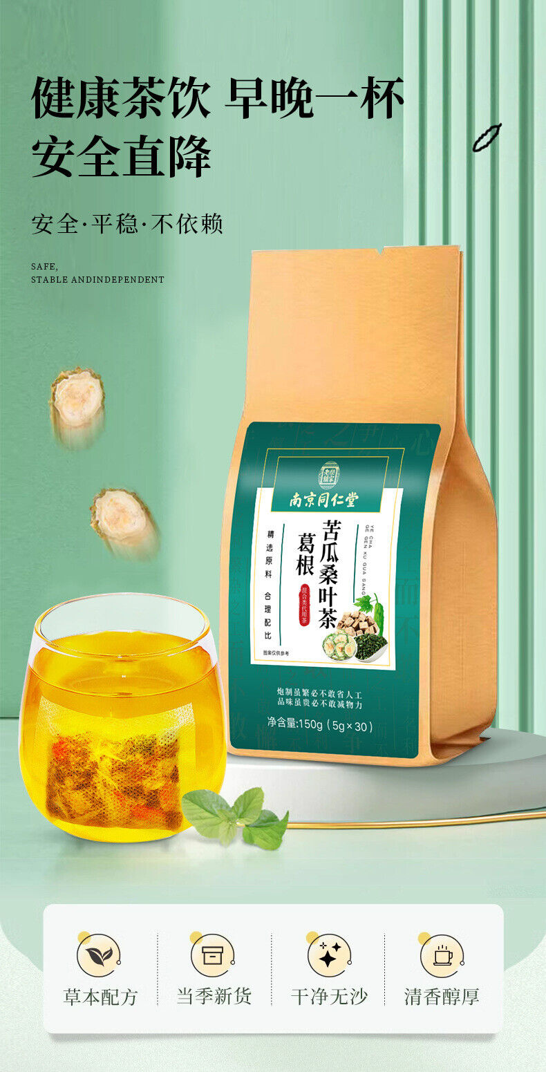 Nanjing TongRenTang Pueraria Bitter Melon Mulberry Leaf Tea HealthTea Bag 150G