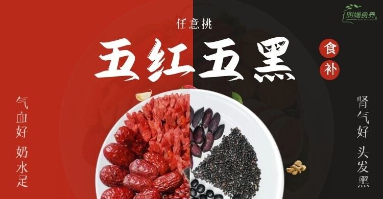 HelloYoung Five Red Soup Qi and Blood Red Date Casserole Monthly Replenishment 220g