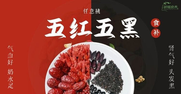 HelloYoung Five Red Soup Qi and Blood Red Date Casserole Monthly Replenishment 220g