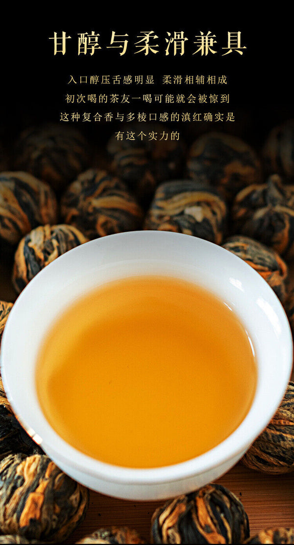 HelloYoung 500g Yunnan Dian Hong tea embroidery ball handmade dragon pearl small gold ball