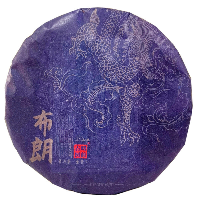 HelloYoung 357g Pu'er Tea Brown Mountain Banzhang Ancient Tree Pressed Pu'er Raw Tea Cake
