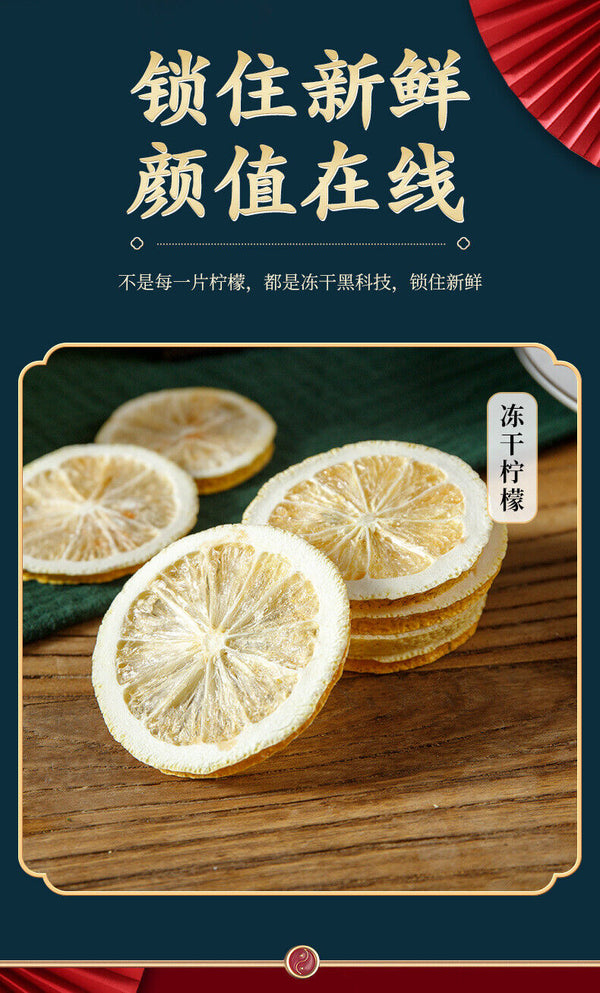 Fruit Tea Freeze-dried Lemon Slices Flower and Lemon Dried Freeze-dried Lemon