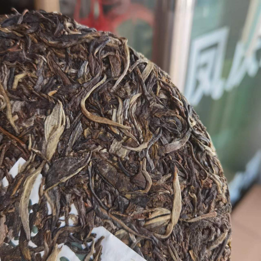 HelloYoung Six Stars Banzhang Peacock Raw Tea Banzhang Raw Tea Pu'er Tea 357g/12.59oz