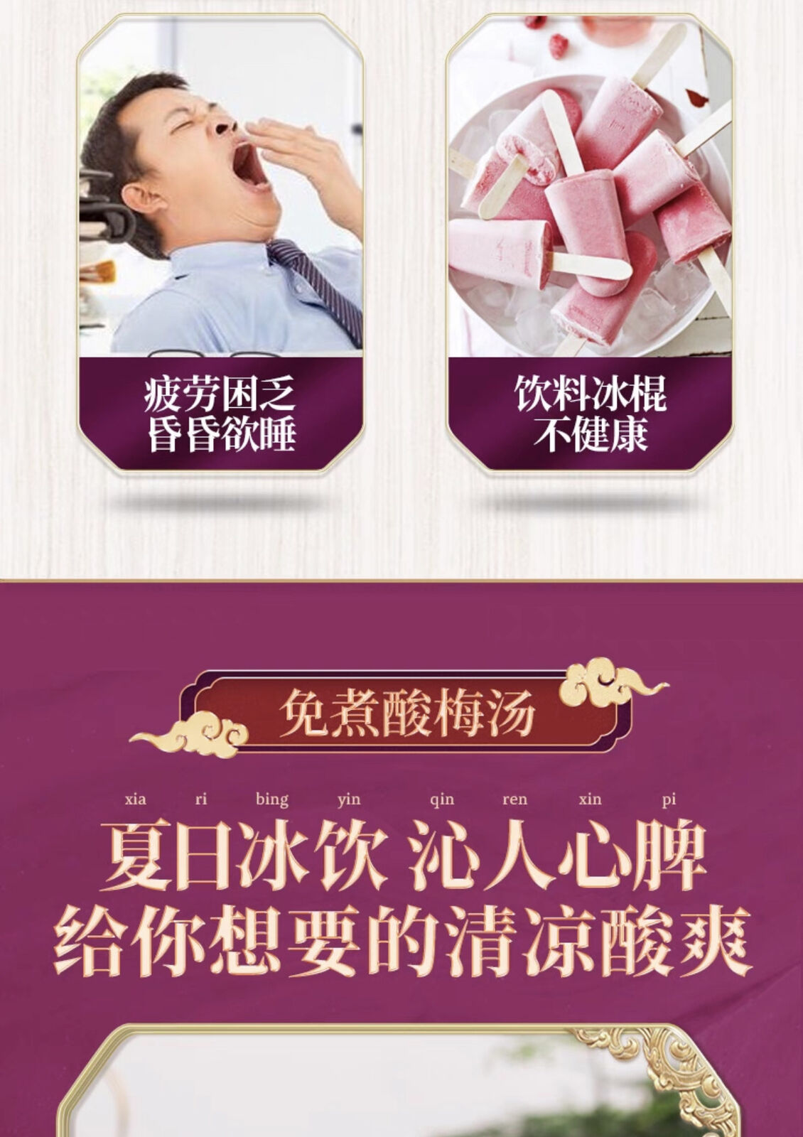 HelloYoung 50 small packages of raw materials for black plum osmanthus, sour plum soup