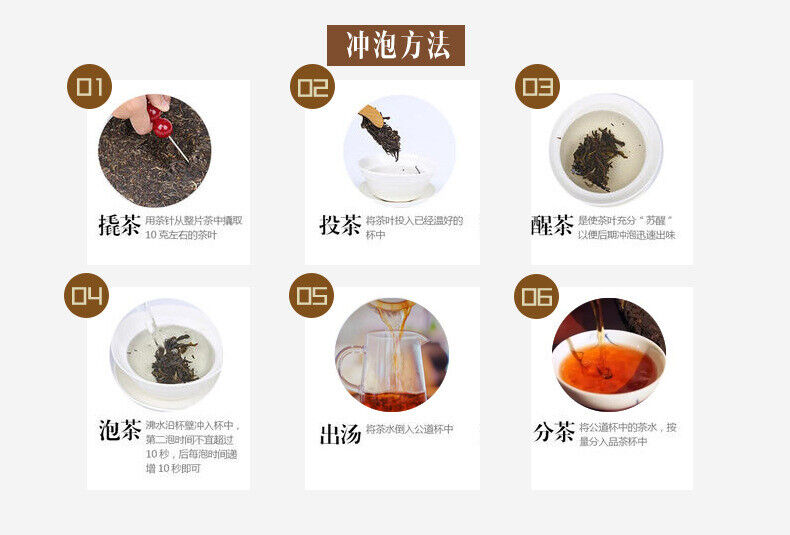 HelloYoung 357g Menghai Puerh Tea Imperial Palace Puerh Ripe Tea Yunnan Pu'er Tea Cake