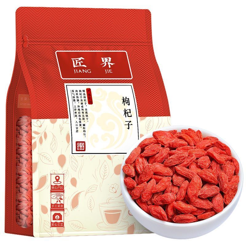 Goji Berry Selected Large Fruits Ningxia Zhongning Red Goji Berry Tea 250g Main image